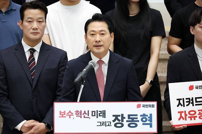 장동혁 국민의힘 의원이 지난 23일 오전 서울 여의도 국회박물관 로비에서 국민의힘 당대표 출마 선언 기자회견을 하고 있다. ⓒ데일리안 홍금표 기자