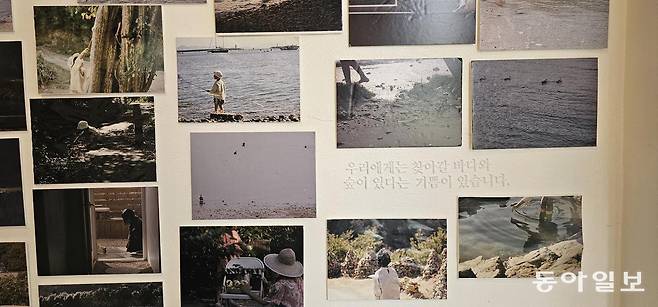 지족마을 ‘기록의 밭’에 전시된 사진들. 남해=김선미 기자 kimsunmi@donga.com