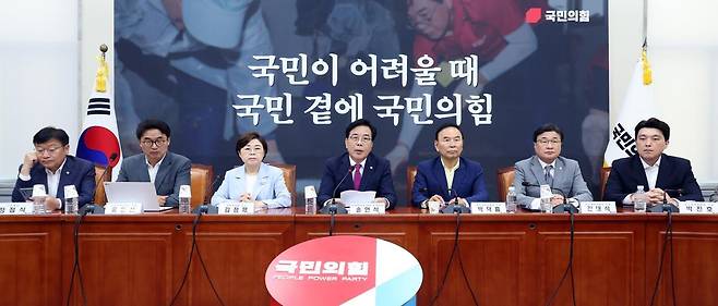 송언석 국민의힘 비상대책위원장 겸 원내대표가 24일 서울 여의도 국회에서 열린 비상대책위원회의에서 발언을 하고 있다. 2025.07.24. 뉴시스