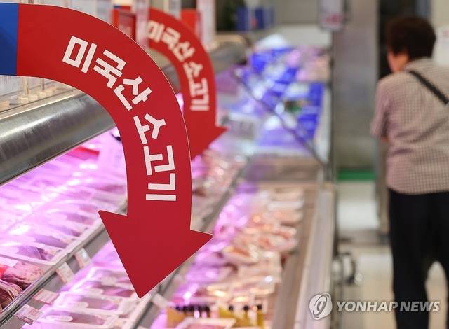 미국산 소고기. 연합뉴스