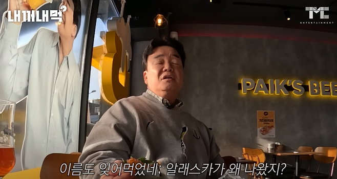 image.png 백종원의 씨베리안 치킨