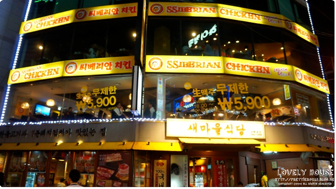 image.png 백종원의 씨베리안 치킨