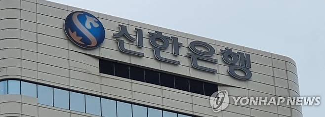 연합뉴스