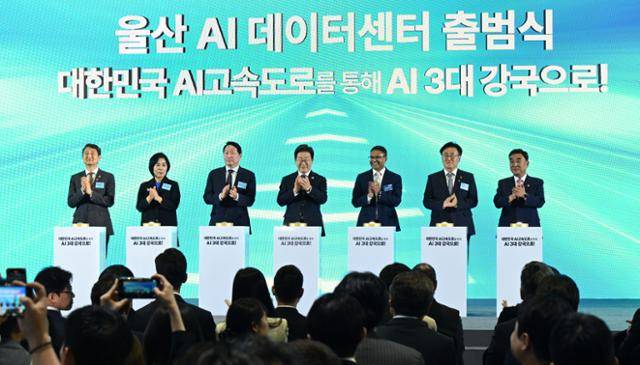 이재명 대통령이 지난달 20일 울산전시컨벤션센터에서 열린 '대한민국 AI 고속도로, 울산 AI데이터센터 출범식'에서 참석자들과 함께 기념 세리머니에 참여하고 있다. 왼쪽부터 안덕근 산업통상자원부 장관, 최민희 국회 과학기술정보방송통신위원장, 최태원 SK그룹 회장, 이 대통령, 아마존웹서비스(AWS) 프라사드 칼야나라만 인프라 총괄 대표, 유상임 과학기술정보통신부 장관, 김두겸 울산광역시장. 왕태석 선임기자