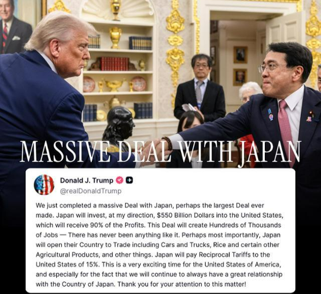 미국 백악관은 23일 엑스(X)에 도널드 트럼프 대통령(왼쪽)이 워싱턴 백악관 집무실에서 아카자와 료세이 일본 경제재생담당장관과 무역 협상을 타결한 뒤 악수하는 사진을 올렸다. 뉴스1