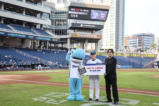 KBO 제공