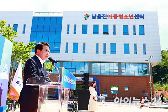 23일 경북 울진군이 ‘남울진아동청소년센터 개관식’을 개최하고 있다. [사진=울진군]