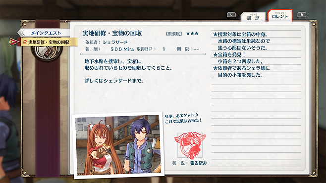 ▲ 유격사 수첩