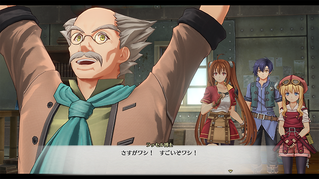 ▲ 앨버트 러셀 박사