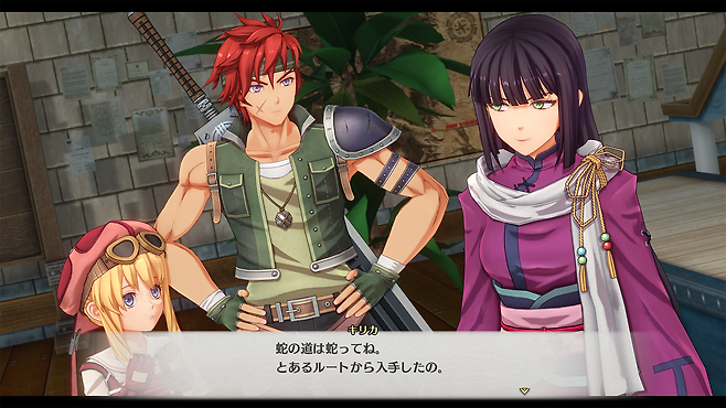 ▲ 키리카 로우란 (좌)