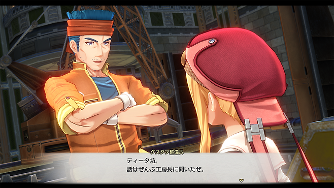 ▲ 구스타프 정비장