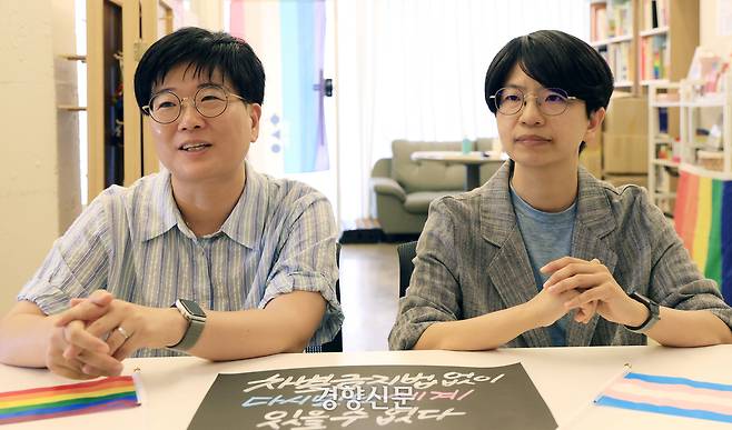 지오 차별금지법제정연대 공동집행위원장(왼쪽)과 조혜인 차별금지법제정연대 집행위원이 지난 23일 서울 마포구 행동하는성소수자인권연대 사무실에서 ‘차별금지법 제정’과 관련해 인터뷰를 하고 있다. 서성일 선임기자