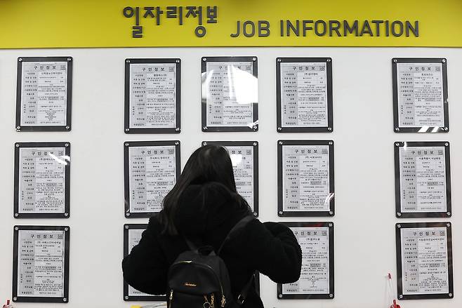 서울 마포구 서울서부고용복지플러스센터에서 청년 구직자가 취업 공고를 둘러보고 있다. 연합뉴스