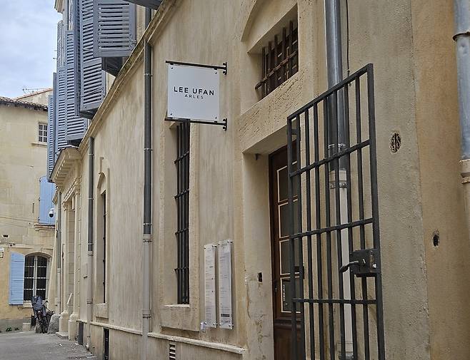 The Lee Ufan Arles sign is seen on July 6 in Arles, France. (Park Yuna/The Korea Herald)