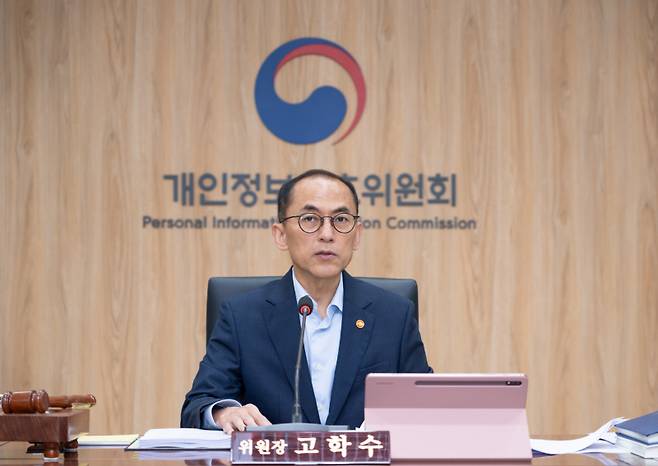 고학수 개인정보보호위원회 위원장이 23일 서울 종로구 정부서울청사에서 개최된 2025년 제16회 개인정보보호위원회 전체회의에서 모두말씀을 하고 있다. 개인정보보호위원회 제공