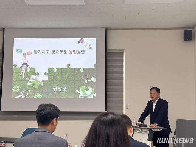 24일 평창농업기술센터에서 열린 민선8기 농업 분야 주요 사업 발표회에서 심재국 군수가 평창군 농업정책에 대해 설명하고 있다.&nbsp;