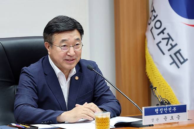 윤호중 행정안전부 장관이 24일 오전 서울 종로구 정부서울청사에서 열린 제5회 중앙지방정책협의회에 참석하여 모두 발언을 하고 있다. 사진=행정안전부