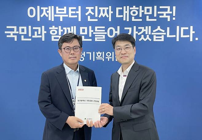 김정기 대구시장 권한대행(오른쪽)이 24일 국정기획위원회를 방문해 안도걸 기획위원에게 대구의 주요 현안을 국정과제로 반영해줄 것을 요청했다. 대구시 제공