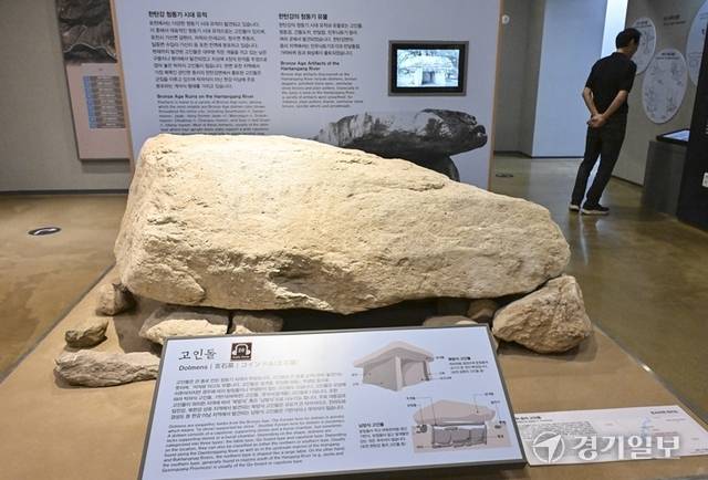 한탄강 일대에서 발견된 고인돌을 축소 전시 모습. 홍기웅기자