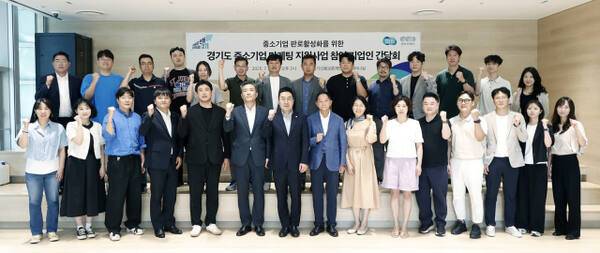 경기도의회 최병선·이상원 의원이 중소기업 마케팅 지원사업 참가 기업들과 만나 애로사항을 들은 뒤 기념촬영을 하고 있다. 경기도의회 제공