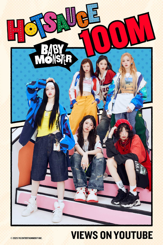 YG엔터테인먼트