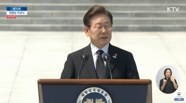 ▲2025년 6월 6일 제70회 현충일 추념식에서 추념사를 전하고 있는 이재명 대통령. 사진=KTV 국민방송 유튜브 생중계