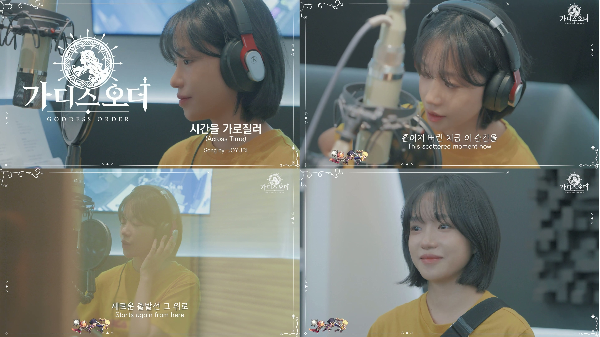 올라운더 조유리가 보컬리스트로서의 역량을 또 한 번 입증했다.