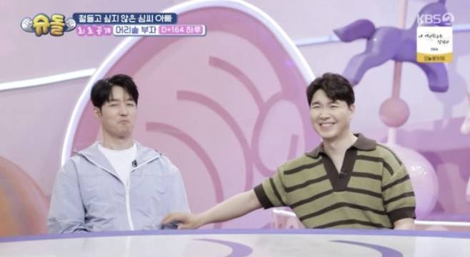 배우 심형탁이 가정사를 고백하자 방송인 박수홍이 그의 손을 잡고 공감했다./사진=KBS 2TV 예능 '슈퍼맨이 돌아왔다'