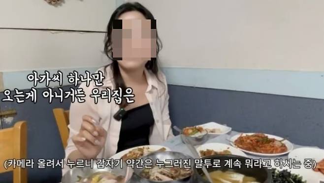 유튜브 컨텐츠 '또간집'의 1등 맛집으로 선정된 식당에 혼자 방문했다가 업주가 불친절하게 대하는 모습을 공개한 유튜버가 식당 측으로부터 직접 사과를 받았다고 전했다. /사진=유튜브 채널 '유난히 오늘'