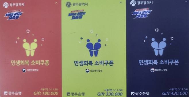 사진=뉴스1