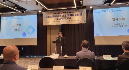 한국보건의료연구원이 지난 23일 '임상현장에서의 의료 AI 활용 실태와 주요 쟁점'을 주제로 원탁회의를 개최했다. 이재태 원장이 인사말을 전하고 있다./사진=박정렬 기자