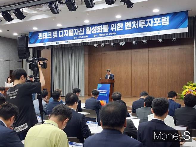 사진은 개회사를 진행하는 이근주 한국핀테크산업협회 회장. /사진=박찬규 기자