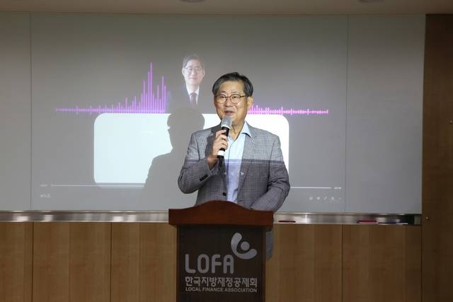 정선용 한국지방재정공제회 이사장. 한국지방재정공제회 제공