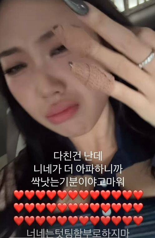 / 이영지 인스타그램