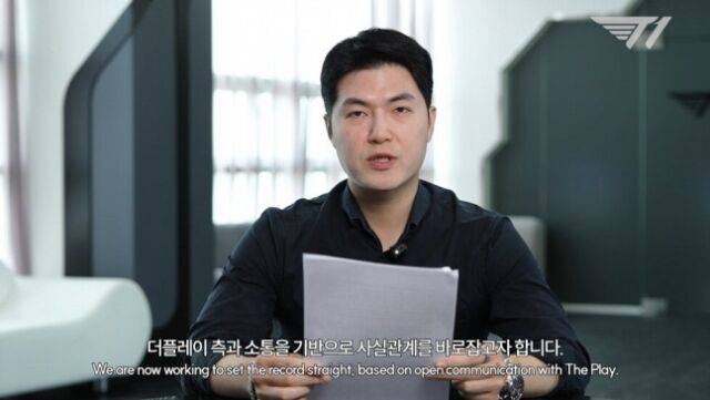 T1 안웅기 COO. /T1 유튜브