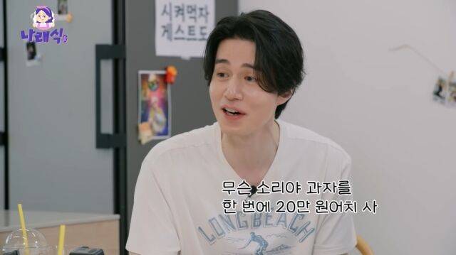 / '나래식' 영상 캡처