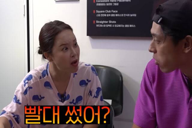 백지영이 남의 커피를 마신 정석원에게 핀잔을 줬다. / 유튜브 '백지영'