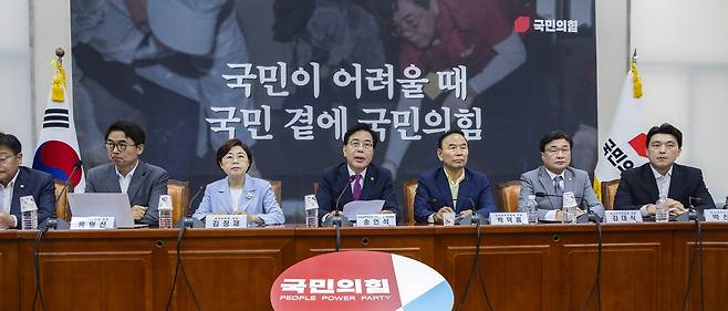 송언석 국민의힘 비상대책위원장 겸 원내대표(가운데)가 24일 국회에서 열린 비대위회의에서 발언하고 있다. [연합]