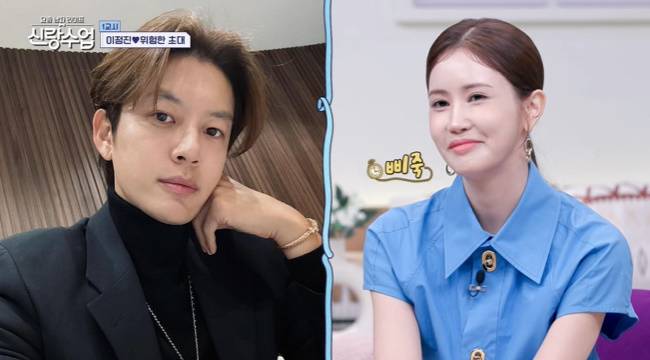 사진=채널A ‘요즘 남자 라이프-신랑수업’ 캡처
