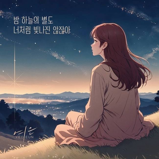 요구르트 스튜디오 제공