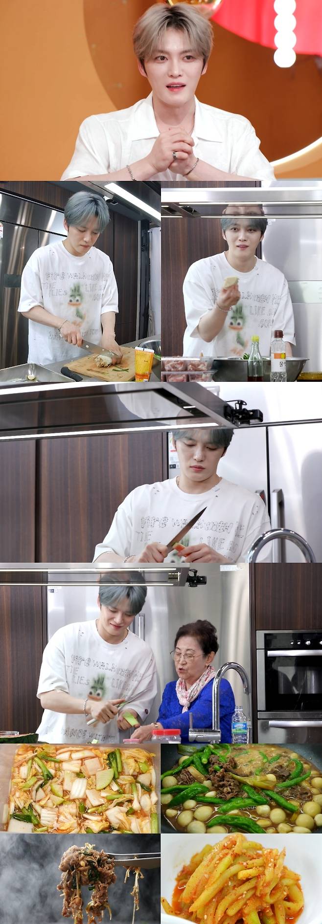 사진=KBS 2TV ‘편스토랑’