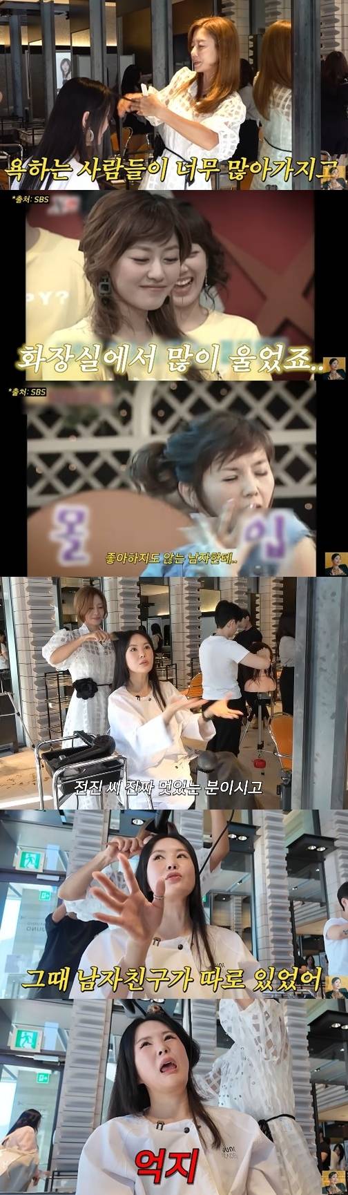 채널 ‘A급 장영란’