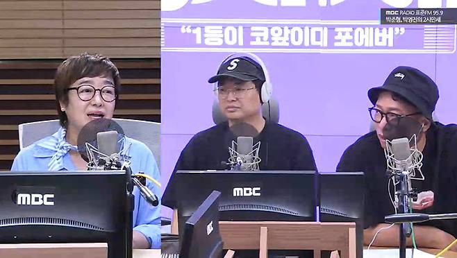왼쪽부터 혜은이, 박영진, 박준형 (사진=MBC 표준FM ‘박준형, 박영진의 2시만세’ 캡처)