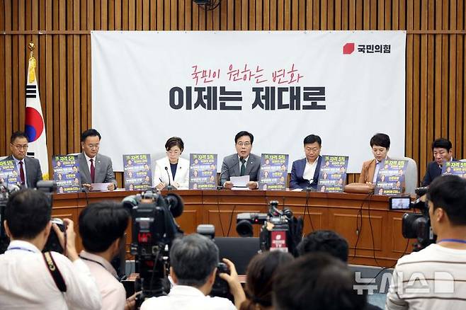 [서울=뉴시스] 조성봉 기자 = 송언석 국민의힘 비상대책위원장 겸 원내대표가 18일 오전 서울 여의도 국회에서 열린 원내대책회의에서 발언을 하고 있다. 2025.07.18. suncho21@newsis.com