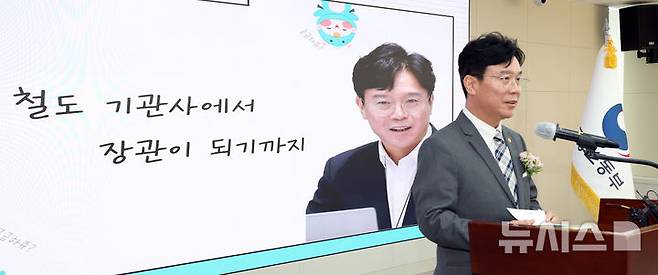 [세종=뉴시스] 강종민 기자 =  김영훈 고용노동부 장관이 24일 세종시 정부세종청사에서 열린 취임식에서 직원들의 질문에 답하고 있다. 2025.07.24. ppkjm@newsis.com