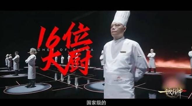 중국 OTT 텐센트 예능 '이팡펀선' 캡처