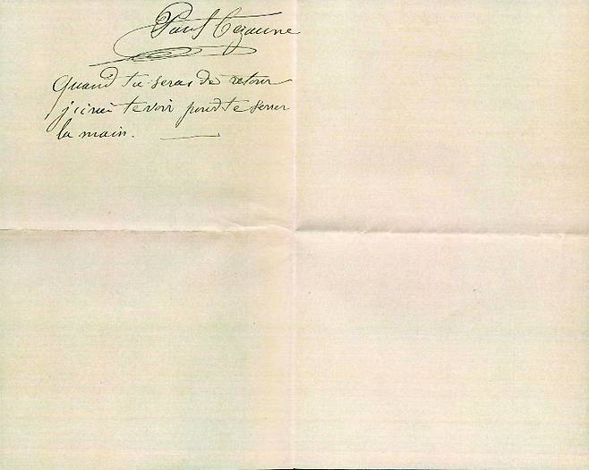 현재까지 알려진 세잔이 졸라에게 보낸 마지막 편지 1887년 11월 28일. 소요서가 제공