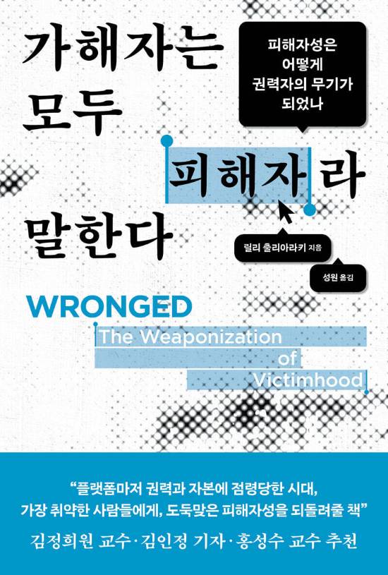 은행나무 제공