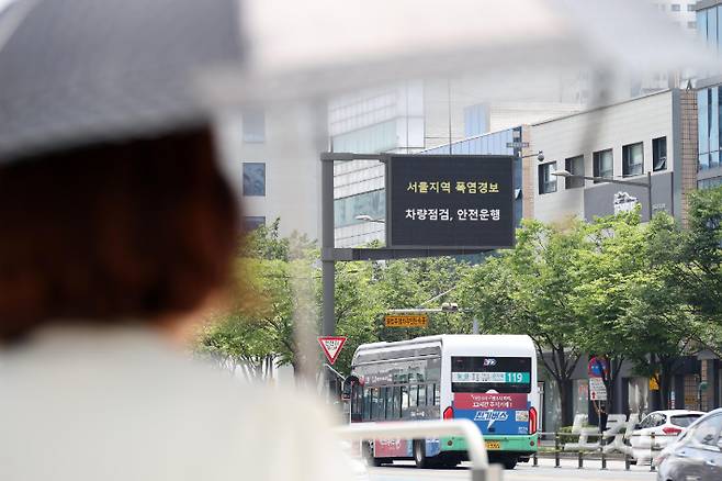 서울 전역에 폭염경보가 발효된 24일 서울 도심 전광판에 폭염경보 알림이 표시되고 있다. 폭염경보는 최고 체감온도 35도를 넘는 상태가 이틀 이상 계속되거나 더위로 큰 피해가 예상될 때 내려진다. 박종민 기자