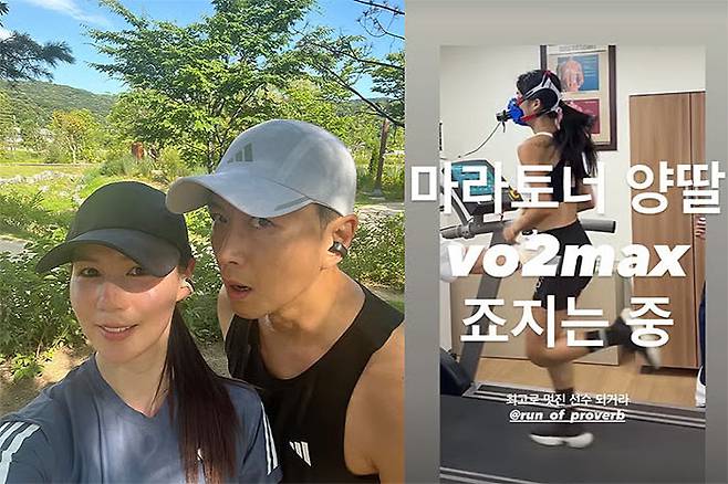 진태현 SNS
